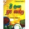 Sri Lanka Supa Sastra By Manel Ratnatunga 