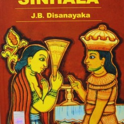 SAY IT IN SINHALA