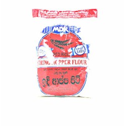 MDK Red String hopper Flour 700g