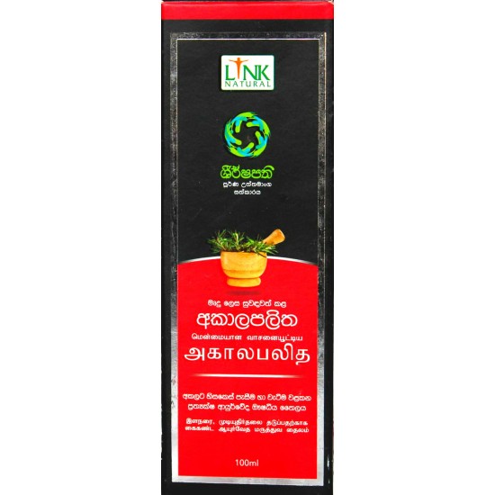 Link Akalapalitha Ayurvedic Hair oil 100ml