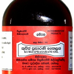 Kubja Prasarani Oil 100ml