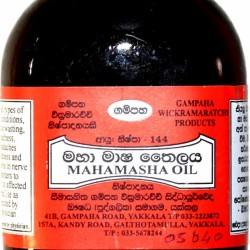 Maha Masha Oil 180ml