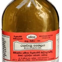 Red Onion Oil 180 ml