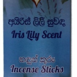 Iris Lily Scent 20 Incense Sticks